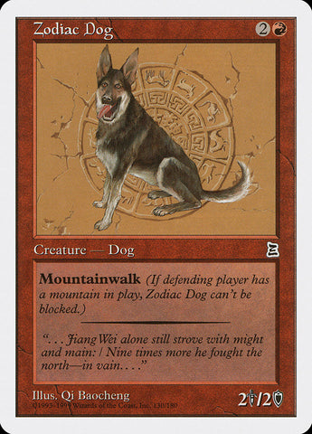 Zodiac Dog [Portal Three Kingdoms]